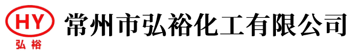 常州市弘?；び邢薰? title=